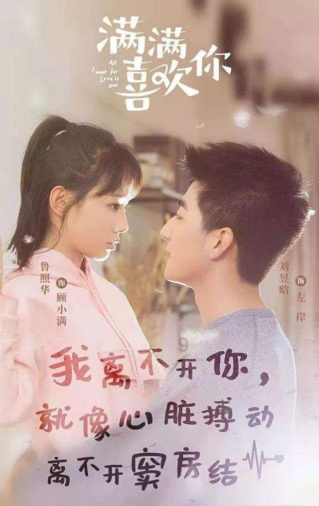…能不能别打扰我+我真的很忙+我每天都困得要死+没空看什么电影该怎样挽回？游戏画面