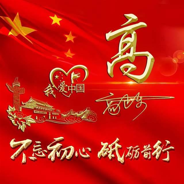 极限水上摩托