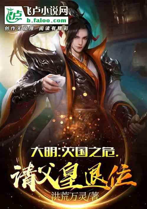 森林之神萨梯